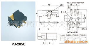 东莞市黄江鸿大开关制品厂参数测试仪器介绍