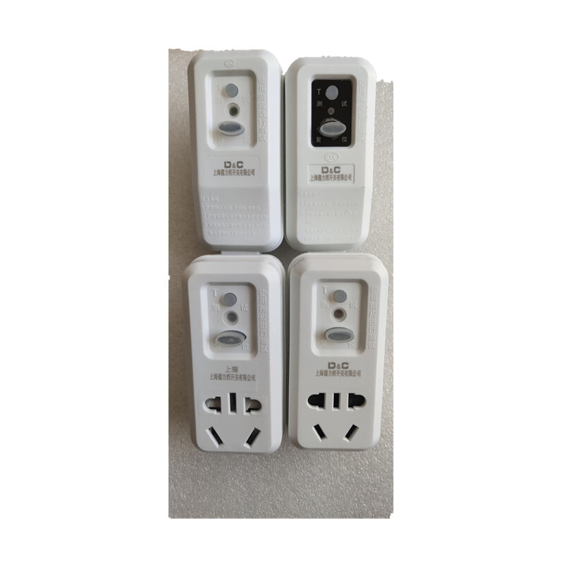 露玖熙2021新款漏电插头插座 安全守护，性能卓越