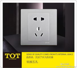 吉安开关的特点与应用